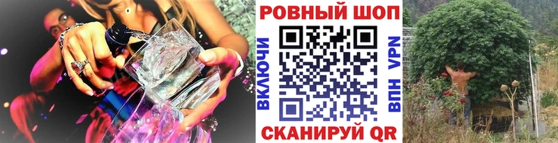 Купить закладку Макаров COCAIN Альфа ПВП АМФ ГАШ МАРИХУАНА
