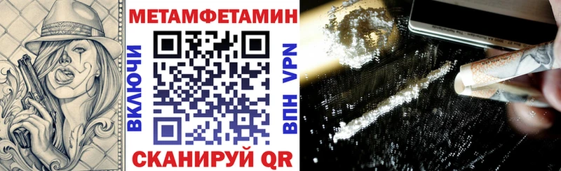 АМФЕТАМИН Розовый  Макаров 