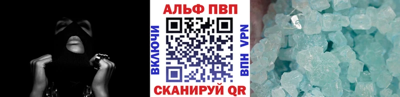 ОМГ ОМГ вход  Макаров  это состав  А ПВП Crystall 