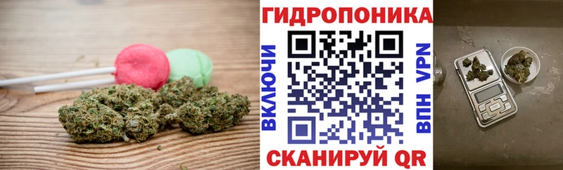 Еда ТГК конопля  Макаров 