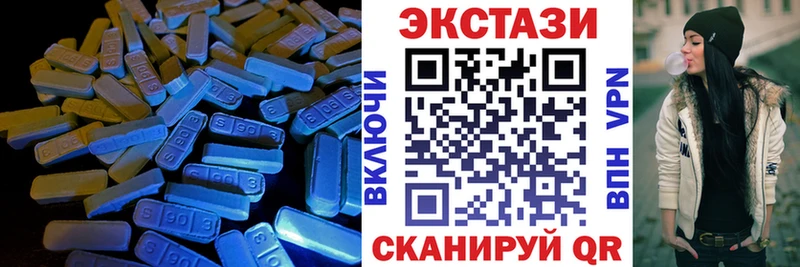 блэк спрут как зайти  купить наркотик  Макаров  Экстази louis Vuitton 