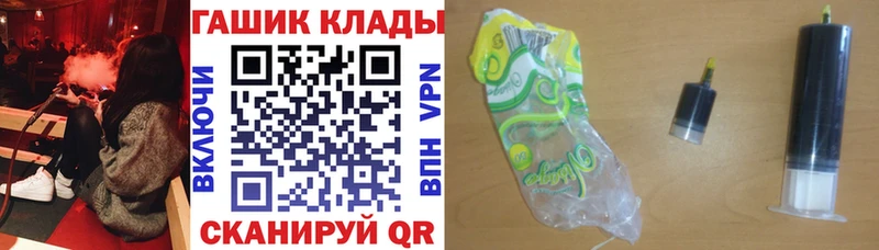 где купить   Макаров  Гашиш Premium 