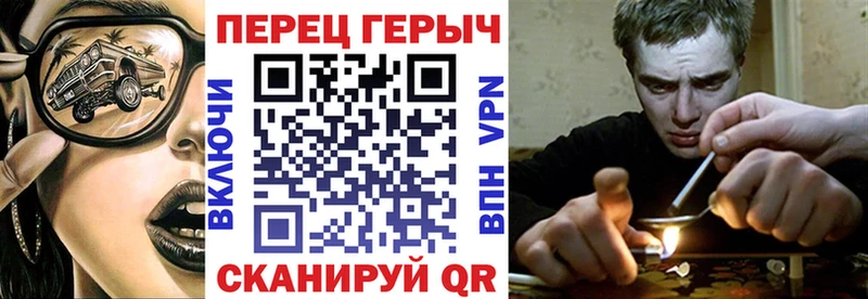 ГЕРОИН VHQ  Макаров 