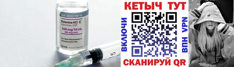 KRAKEN сайт  где купить   Макаров  КЕТАМИН VHQ 