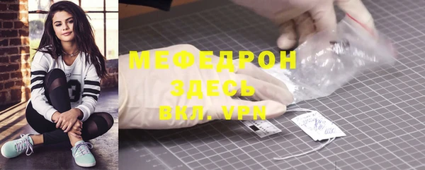 кокаин Белокуриха