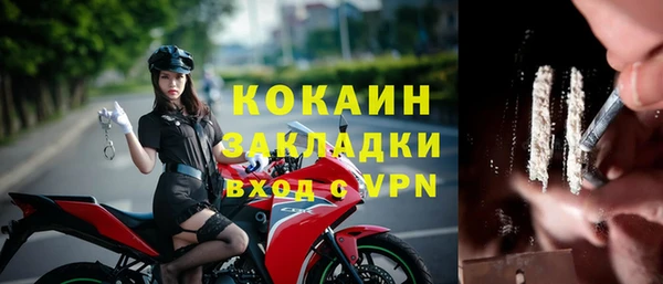 кокаин колумбия Беломорск