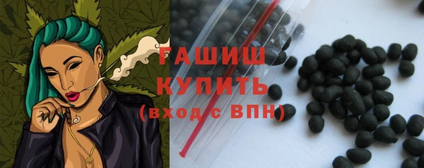 кокаин Белокуриха