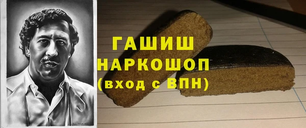 кокаин Белокуриха