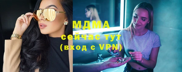 кокаин Белокуриха