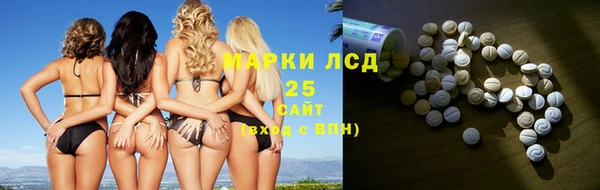 кокаин Белокуриха
