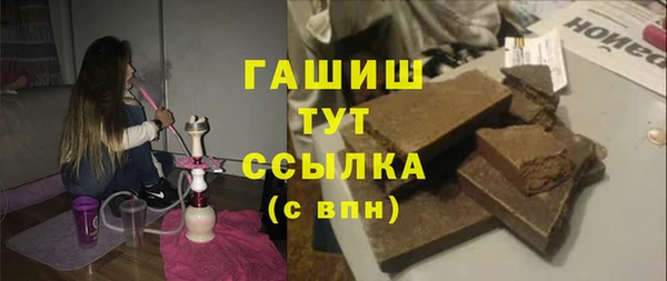кокаин Белокуриха