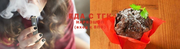 кокаин Белокуриха