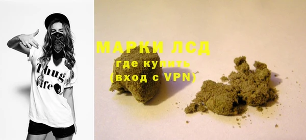 кокаин колумбия Беломорск