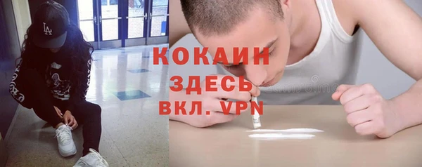 кокаин Белокуриха