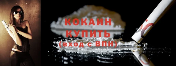 кокаин Белокуриха