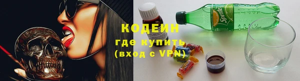 кокаин Белокуриха
