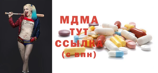 кокаин колумбия Беломорск