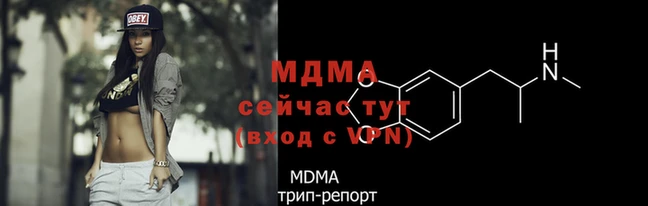 кокаин Белокуриха