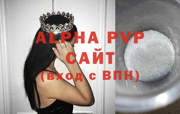 кокаин Белокуриха