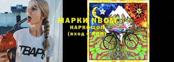 кокаин колумбия Беломорск