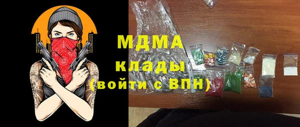 кокаин колумбия Беломорск
