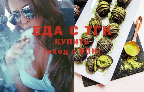 кокаин Белокуриха
