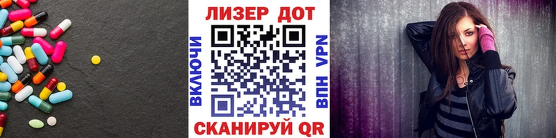 как найти   Макаров  MEGA tor  ЛСД экстази кислота 