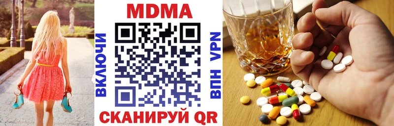 купить наркотики сайты  Макаров  МДМА молли 