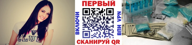 МЕГА tor  Макаров  Первитин кристалл 