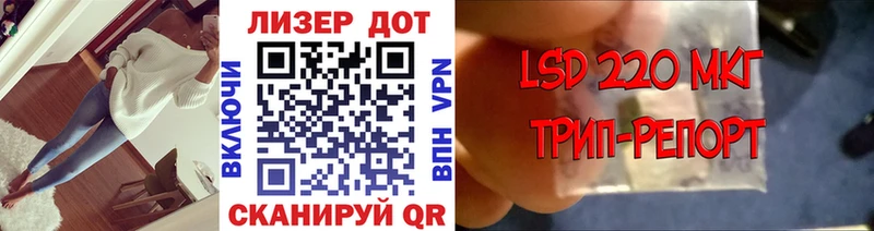 Марки N-bome 1,8мг  Макаров 