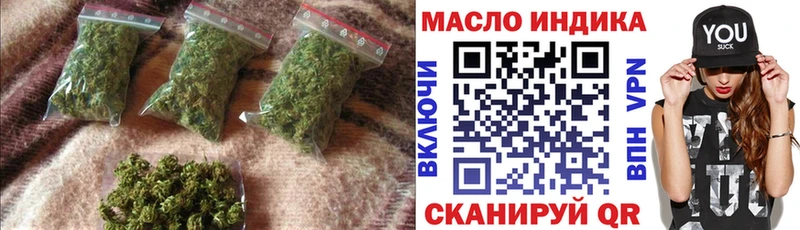 ТГК вейп с тгк  Макаров 