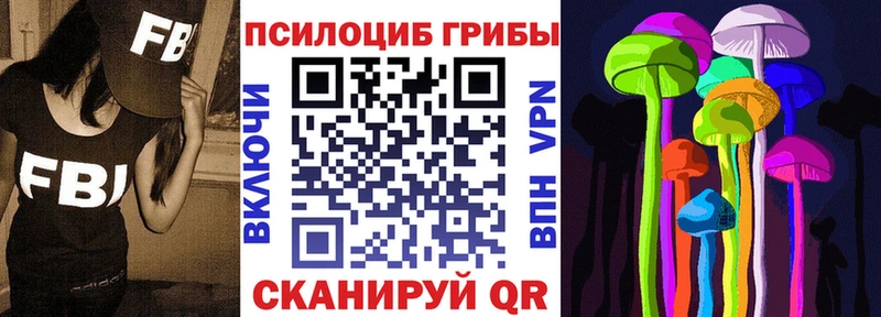 Галлюциногенные грибы Cubensis Макаров